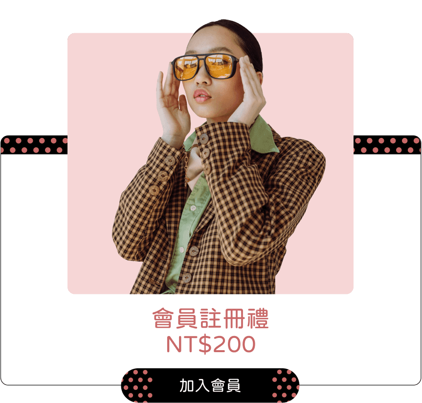 來店好康
新會員召集令